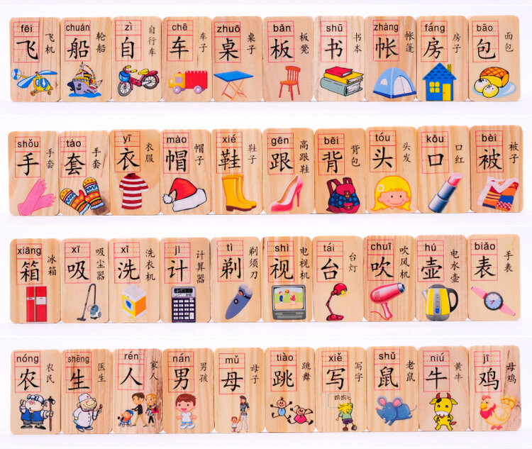 100 قطعة/المجموعة ، الحروف الصينية الخشب بطاقات مع 200 الحروف الصينية مع بينيين ، تستخدم الدومينو لعبة ، أفضل هدية للأطفال