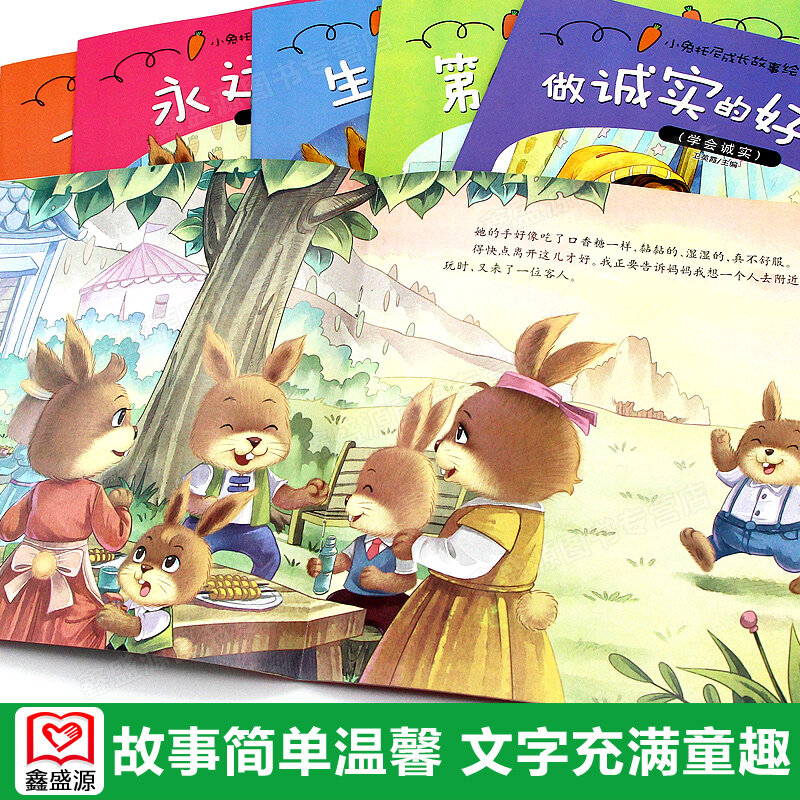 الأطفال الإدارة العاطفية صور كتب الأرنب توني تزايد القصص القصيرة الصينية الماندرين طفل كتاب قصص قصيرة ، مجموعة من 8