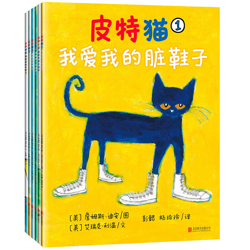 كتاب قصة للأطفال ، 6 كتب ، أولاً يمكنني القراءة ، بيتر القط ، أطفال ، كلاسيكي ، قصص قصيرة صينية ، تعليم مبكر ، جديد