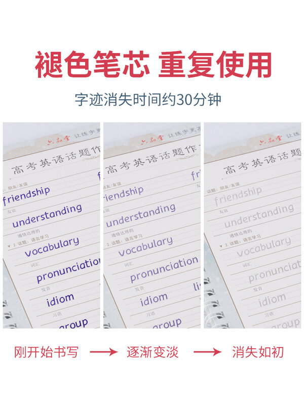 هنغشوي الصينية الخط كتاب التأليف للكبار والأطفال ، كتاب ممارسة الكتابة ، دبوس سنوي تانغ ، 3 قطعة