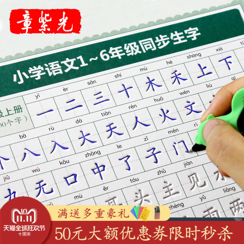 جديد 2 قطعة الأطفال الخط كتاب الكتابة الصينية بينيين/عدد/الإنجليزية Groovee كتاب الكتابة للمبتدئين