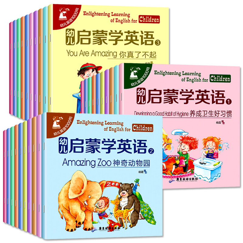 أحدث 30 كتاب/مجموعة الأطفال التنوير تعلم اللغة الإنجليزية للأطفال سهلة لتعلم الكلمات الإنجليزية الجملة