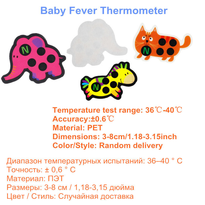5 قطعة الطفل لطيف الكرتون الحيوان ملصق الجبهة رئيس قطاع الجسم حمى ميزان الحرارة الأطفال سلامة الطفل الرعاية ميزان الحرارة