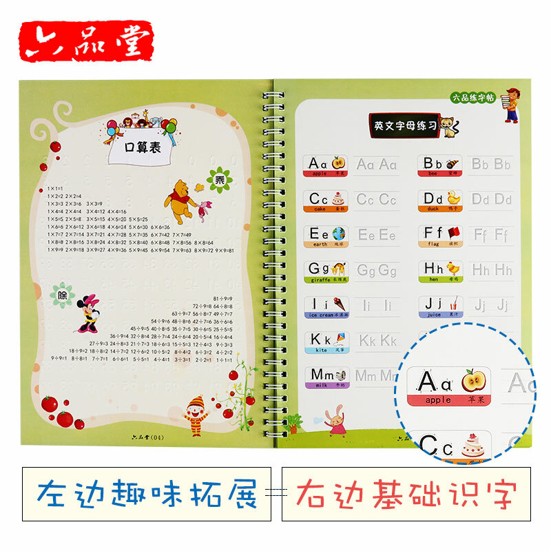 LiuPinTang 2 قطعة المدارس الابتدائية الأطفال ممارسة الأخدود الخط الدفتر الصينية ممارسة متعة عصا الشكل للمبتدئين
