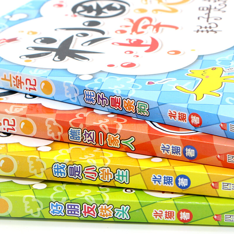 كتب القراءة الصينية للأطفال بينيين صور الحب للذهاب إلى المدرسة للأطفال في سن 6-10-mixiaoquan الحياة المدرسية ، مجموعة من 4 كتب
