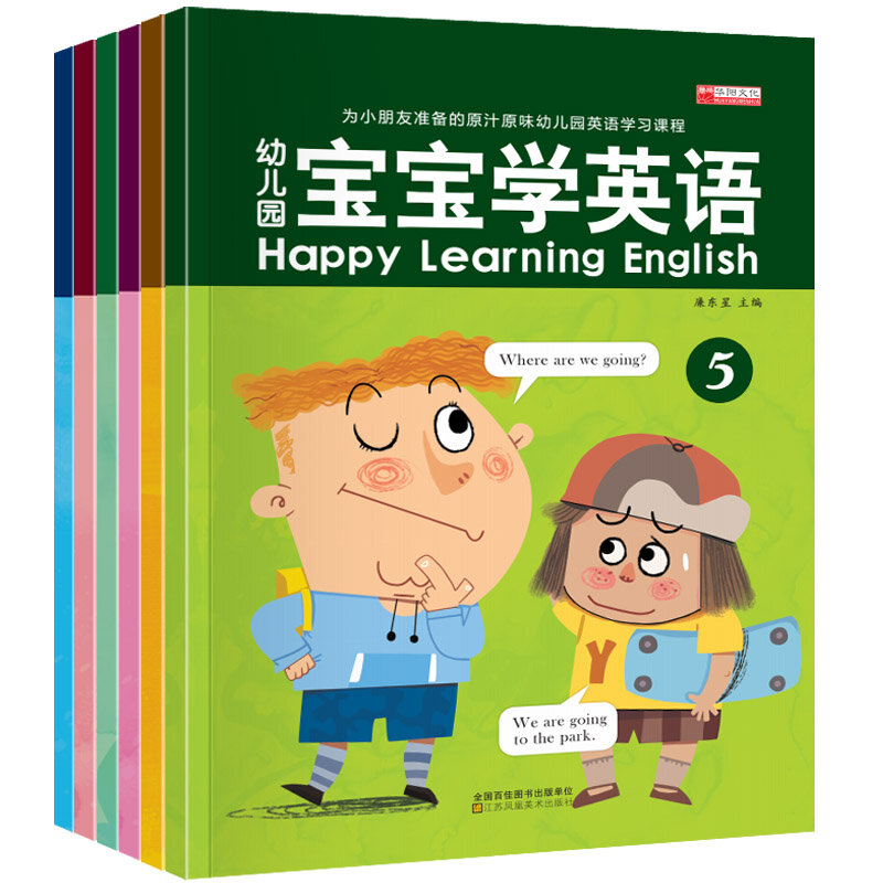 أحدث 6 كتب/مجموعة للأطفال ، كتاب تعليمي سعيد لتعلم اللغة الإنجليزية للأطفال