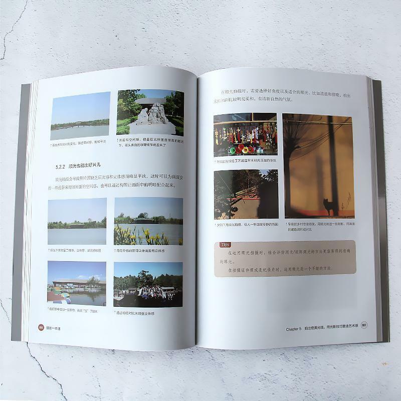 نسخة من كتاب التصوير الفوتوغرافي الأصلي كتاب تمهيدي كتاب الدراسة الذاتية التصوير الفوتوغرافي كتب التصوير الفنية