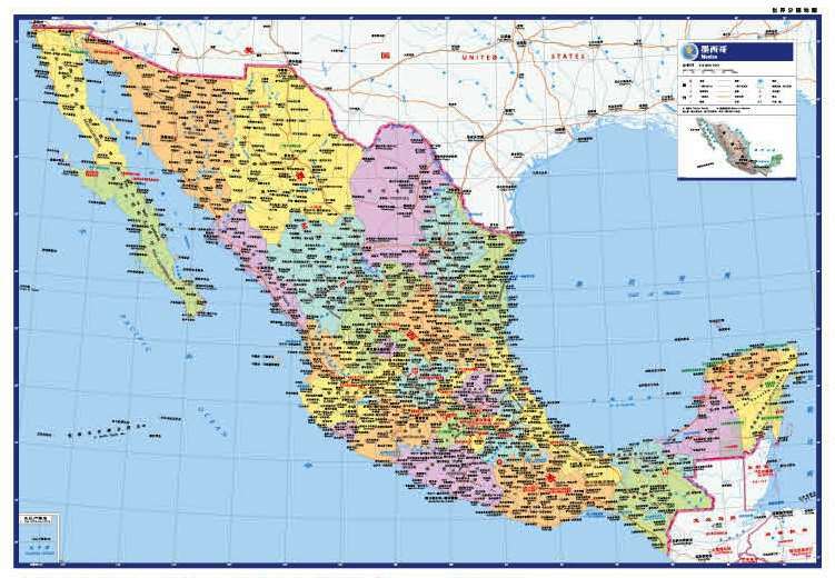 المكسيك خريطة 84x59 سنتيمتر الصينية و الإنجليزية الوجهين فيلم مقاوم للماء للطي الأعمال دراسة الخارج العالم البلد سلسلة