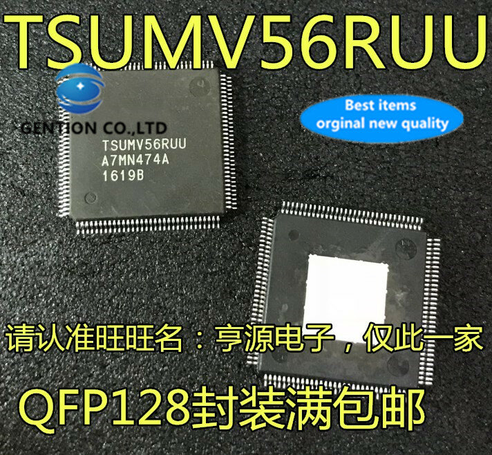 5 قطعة TSUMV56RUU TSUMV56RUU-Z1 في الأسهم 100% جديد و الأصلي