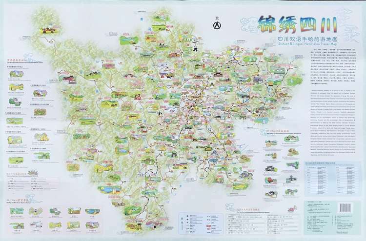 خريطة سياحية إيطالية مرسومة باليد ، صينية وإنجليزية