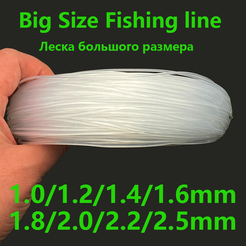 اضافية سميكة حبل صيد من النيلون كبيرة حجم شفافة البحر الصيد-خط السائبة ضياء 1.0/1.2/1.4/1.6/1.8/2.0 /2.2/2.5 مللي متر الصيد السلع