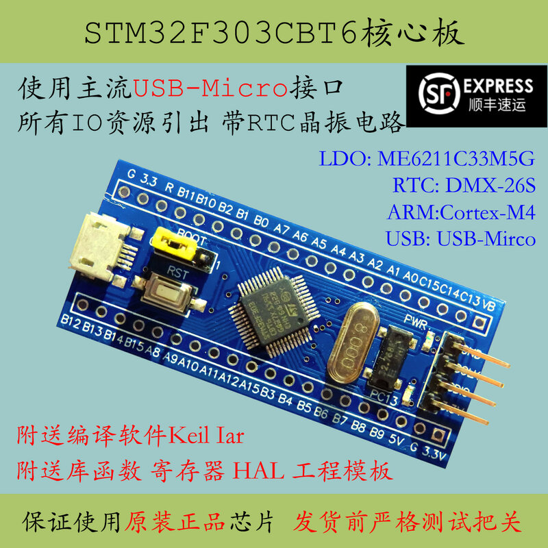 STM32F303CBT6 الأساسية مجلس STM32F303 الحد الأدنى لوحة النظام Cortex-M4 مجلس التنمية
