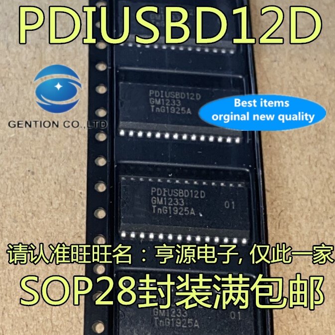 5 قطعة PDIUSBD12 PDIUSBD12D USBD12D مع حافلة موازية ، USB جهاز رقاقة في المخزون 100% جديد وأصلي