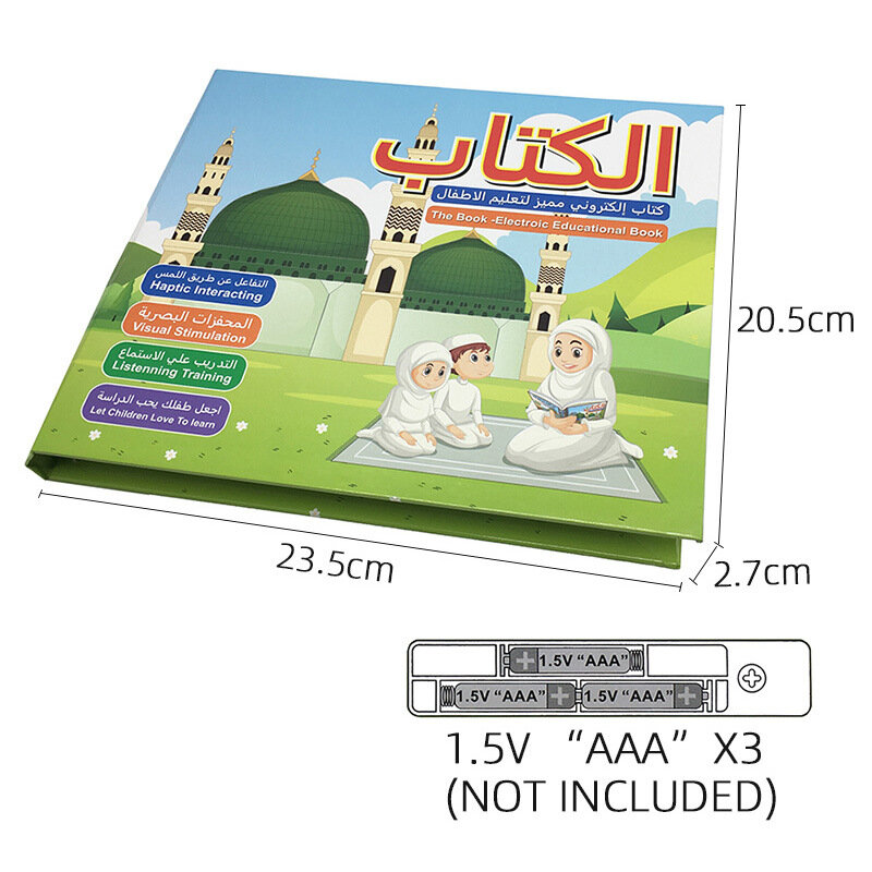 جديد الاطفال الإلكترونية العربية قراءة كتاب متعدد الوظائف كتاب تعليمي لعبة تعليمية