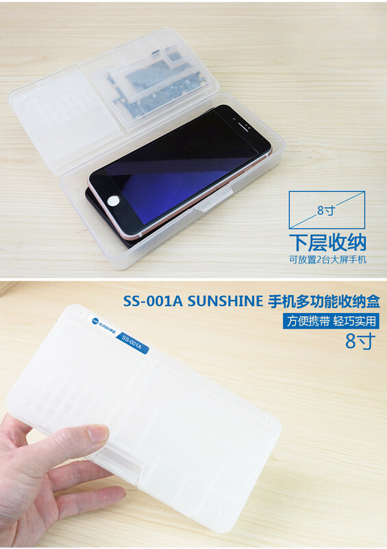 1 قطعة الشمس المشرقة SS-001A صندوق تخزين متعددة الوظائف شاشة هاتف أل سي دي اللوحة IC رقائق أجزاء المنظم الهاتف إصلاح صندوق تخزين