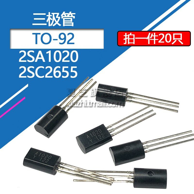 20 قطعة 2SA1020 TO-92L الترانزستور حزمة A1020 في خط 2A/50 فولت منخفضة الطاقة 2655 الترانزستور 2SC2655