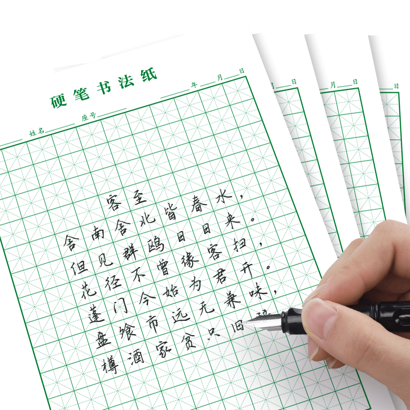 الأرز حرف الأحرف الصينية الخط كتب القلم الصلب ورقة كتاب المؤلف هونغ الطلاب الأخدود الأول الكتابة القرطاسية الفن