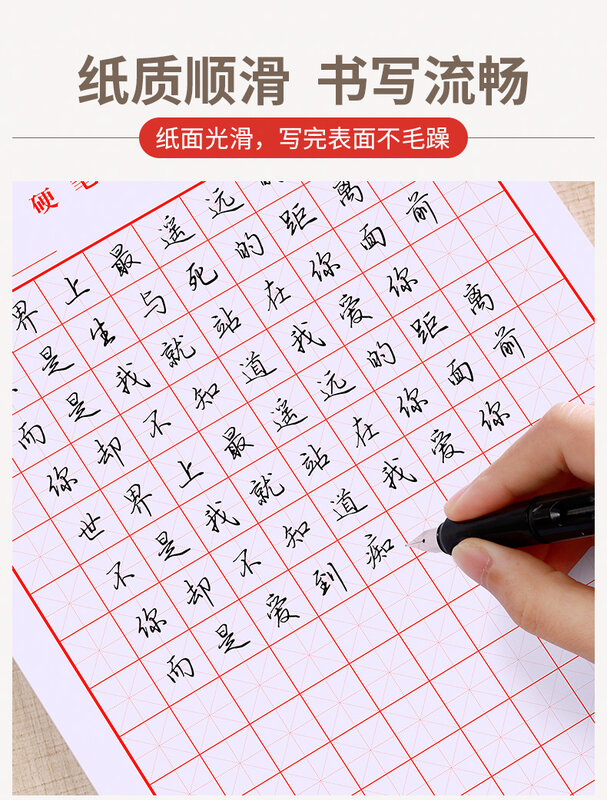 جديد 15 قطعة/المجموعة القلم الخط ورقة الصينية حرف الكتابة شبكة الأرز مربع ممارسة كتاب للمبتدئين لممارسة الصينية