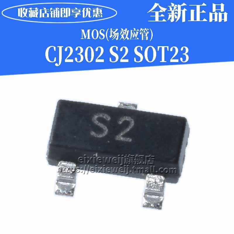 10 قطعة/الوحدة CJ2302 S2 SOT-23 N 20 فولت/2.1A MOSFET جديد الأصلي في المخزون