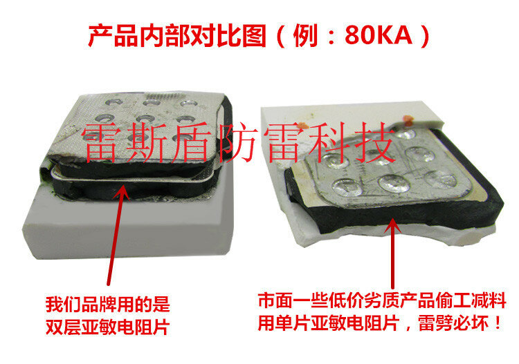 وحدة الحماية من الصعق الكهروضوئية 380 فولت ثلاثية الطور 40KA وحدة الحماية من الصعق 4P