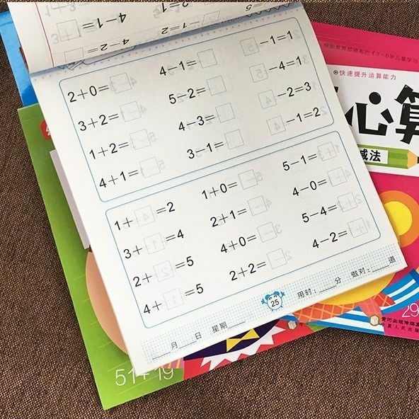 ممارسة الحساب الفموي والعقلي للأطفال إضافة وطرح يومي في غضون 10-100 مصنف الرياضيات الحسابية
