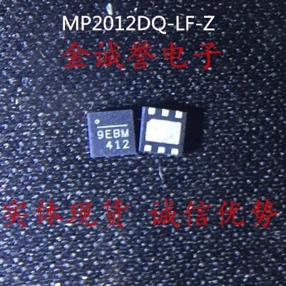 10 قطعة MP2012DQ-LF-Z MP2012DQ-LF MP2012DQ MP2012 9EBM العلامة التجارية جديد و شريحة أصلية IC