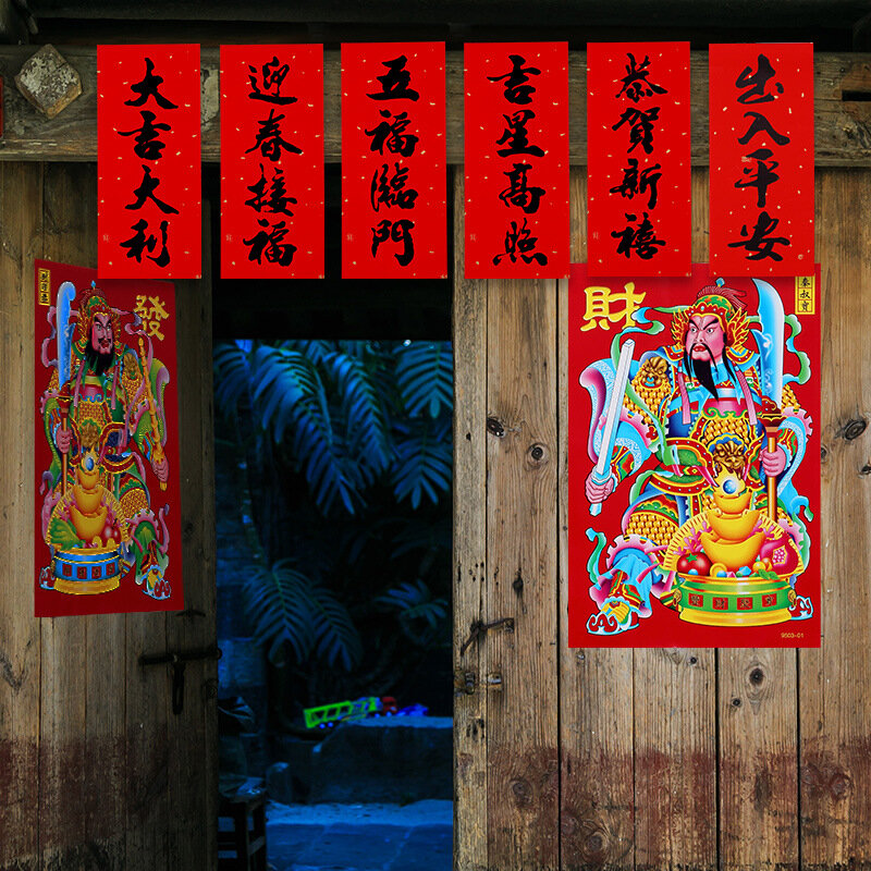 السنة الجديدة باب الزينة ترتيب الخط الربيع مهرجان مخطوطات Couplets نافذة زهرة الأحمر المغلف النمط الصيني