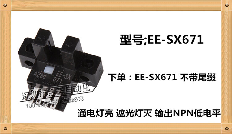 10 قطعة EE-SX670 EE-SX671 EE-SX672 EE-SX673 EE-SX674 EE-SX670A - SX674A EE-SX671R EE-SX674P جديد الكهروضوئي التبديل مجسات