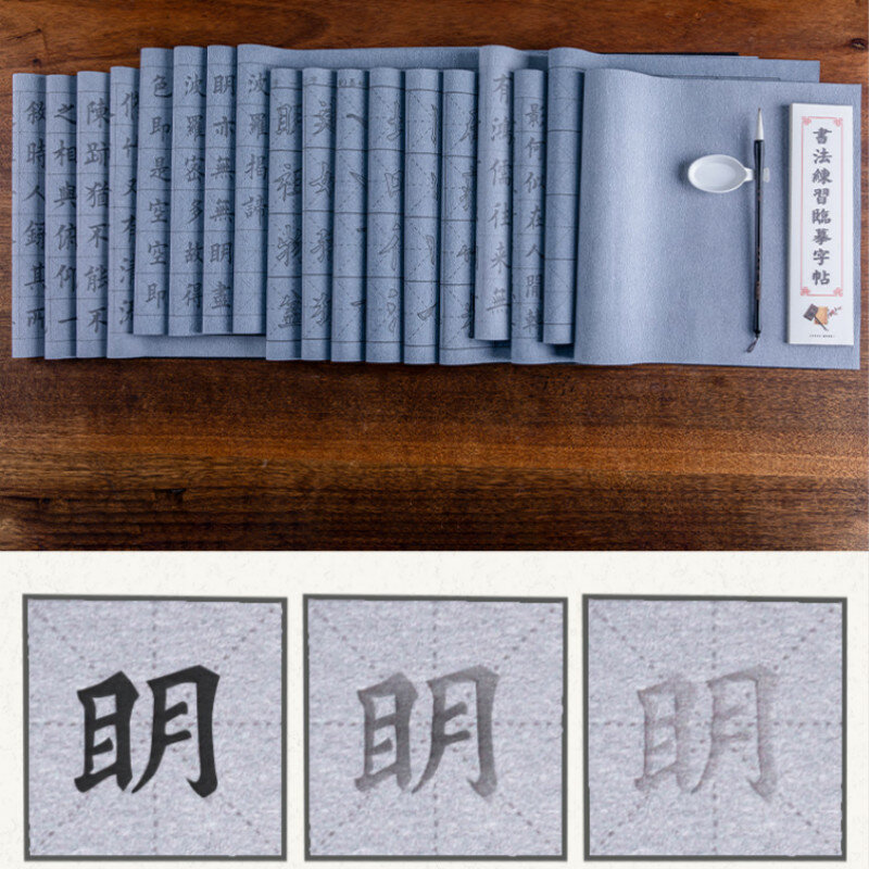 قماش للكتابة على الماء سحري قابل لإعادة الاستخدام فرش ورقية للخط مجموعة كتب الخط للمبتدئين فرشاة صينية قماش للكتابة على الماء