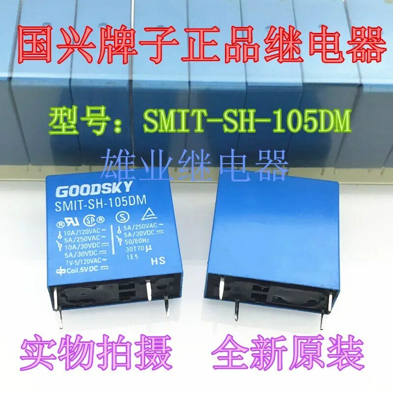 SMIT-SH-105DM HF36F-005 5VDC