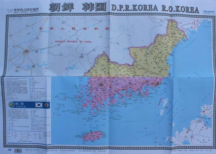 كوريا الشمالية كوريا الجنوبية العالم الساخن البلدان خريطة كوريا الشمالية كوريا الجنوبية مناطق الجذب السياحي منافذ أطلس الصينية والإنجليزية