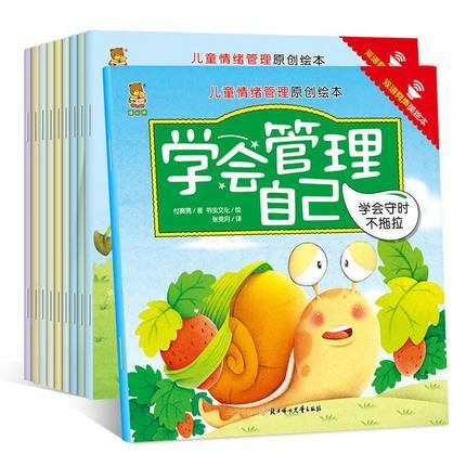 أطفال قصة صور كتب الصينية 3-6 سنوات قبل النوم قصة في وقت مبكر التعليمية الوليد القراءة تعلم الأطفال تلوين الكتاب