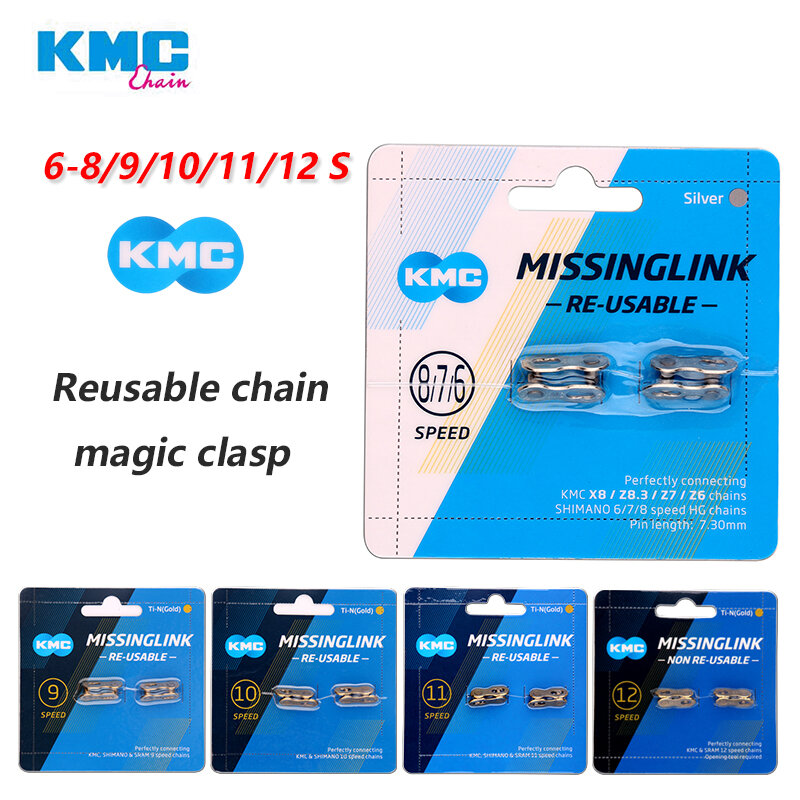 KMC دراجة المفقودة رابط 6/7/8/9/10/11/12 سرعة إعادة استخدامها دراجة سريعة ماجيك سلسلة زر لإصلاح سلسلة ربط تماما