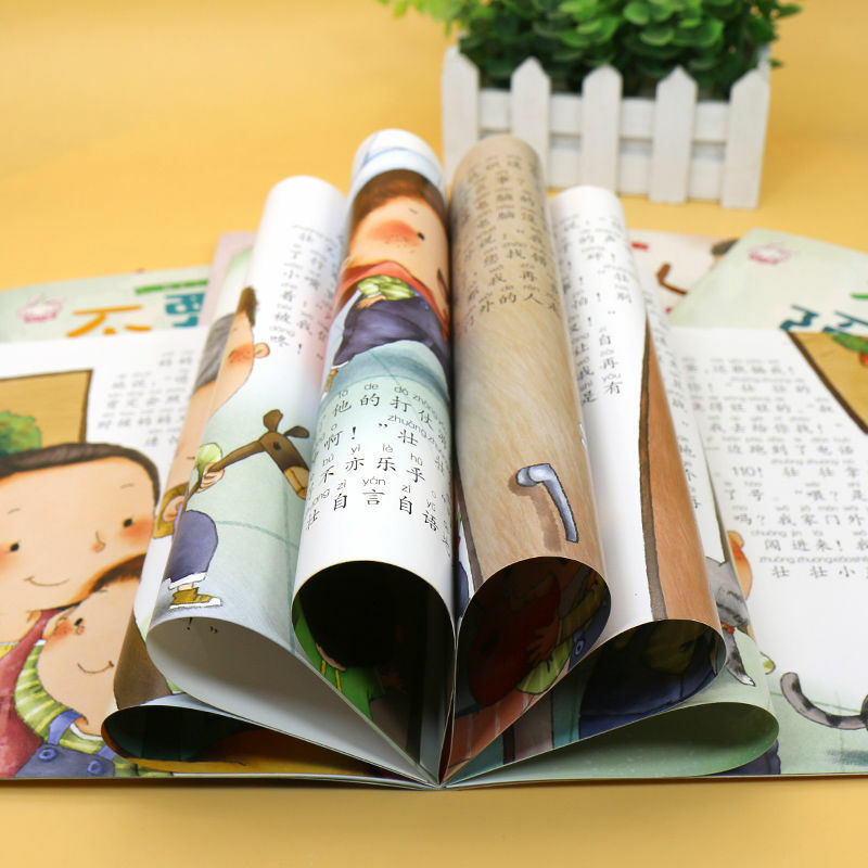 أحدث الساخن 6 كتب من 2-6 سنة الطفل الحماية الذاتية كتاب صور الأطفال التعليمية كتاب القصة كتب مكافحة الضغط الفن