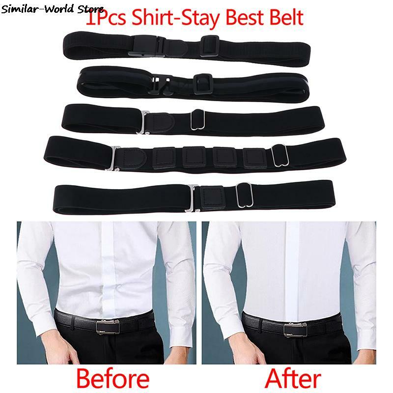 حزام قابل للضبط لسهولة قميص البقاء عدم الانزلاق التجاعيد واقية حامل قميص الأشرطة قفل حزام حامل بالقرب من قميص البقاء