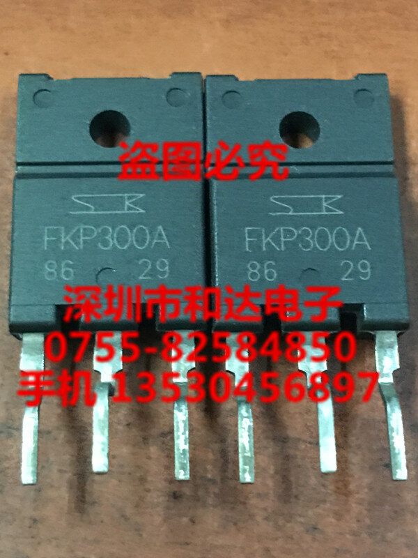 FKP300A TO-3P 300V