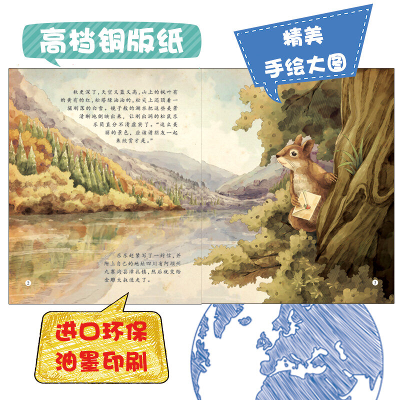 جديد 10 كتب/مجموعة الأطفال الجغرافيا المعرفة التنوير صورة كتاب الاطفال تعلم الجغرافيا الصينية قصة المعرفة كتاب