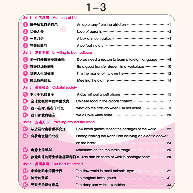 HSK مستوى 1-3 4 5 بخط مصنف الخط الدفتر للأجانب الصينية الكتابة الدفتر دراسة الحروف الصينية