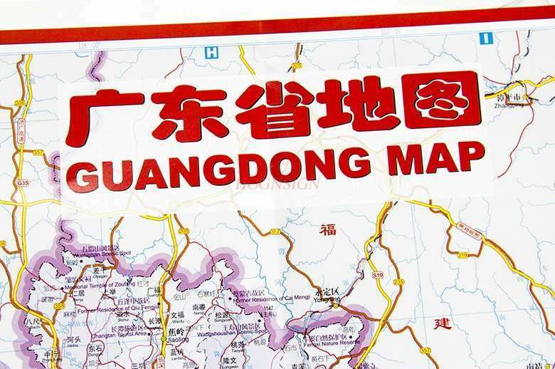خريطة مقاطعة قوانغدونغ مع الانقسامات الإدارية الصينية والإنجليزية