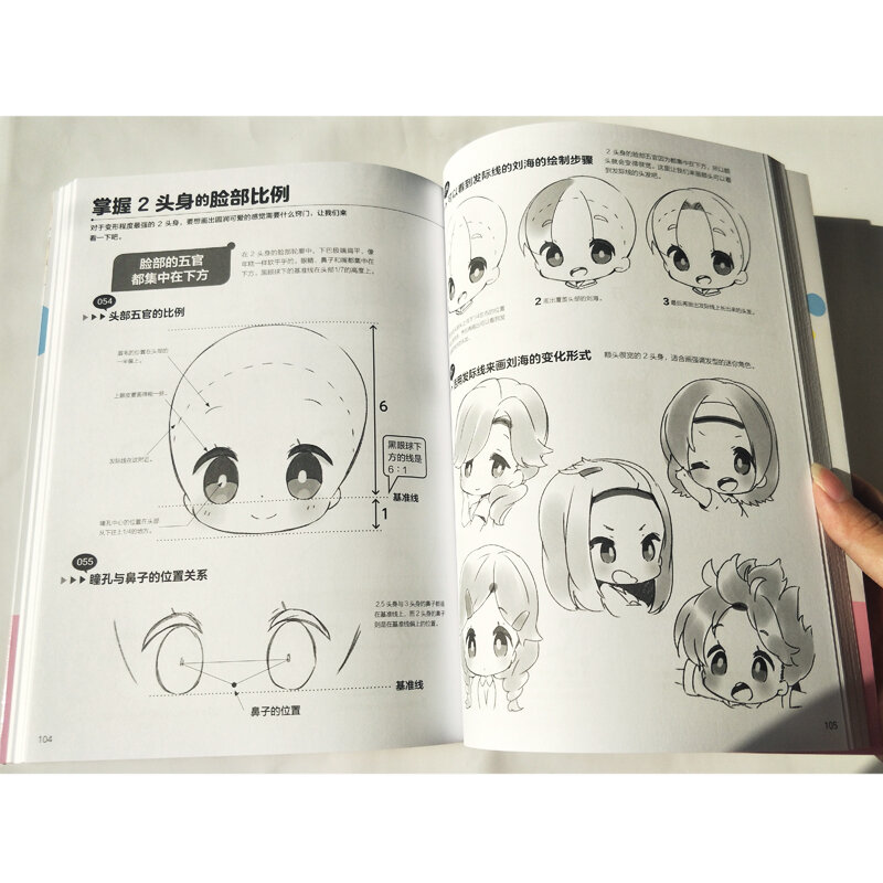 طرق جديدة 100 لرسم شخصيات صغيرة كوميدية رسم خط الرسم تقنيات كتاب Libros