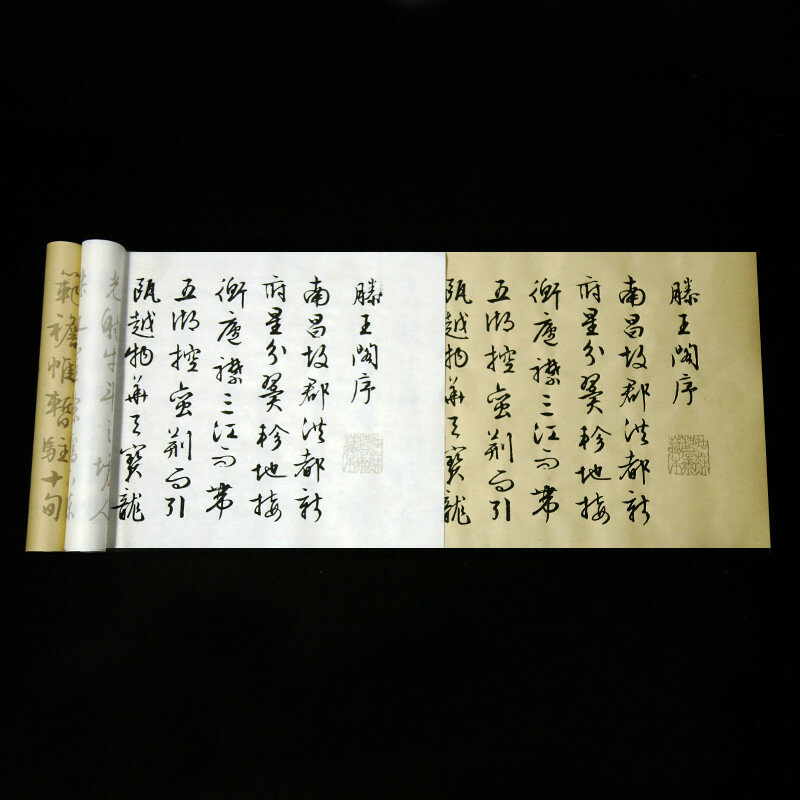 دفتر الخط للتدريب على الخط الصيني ، دفتر الخط التجاري ، للتدريب على الخط