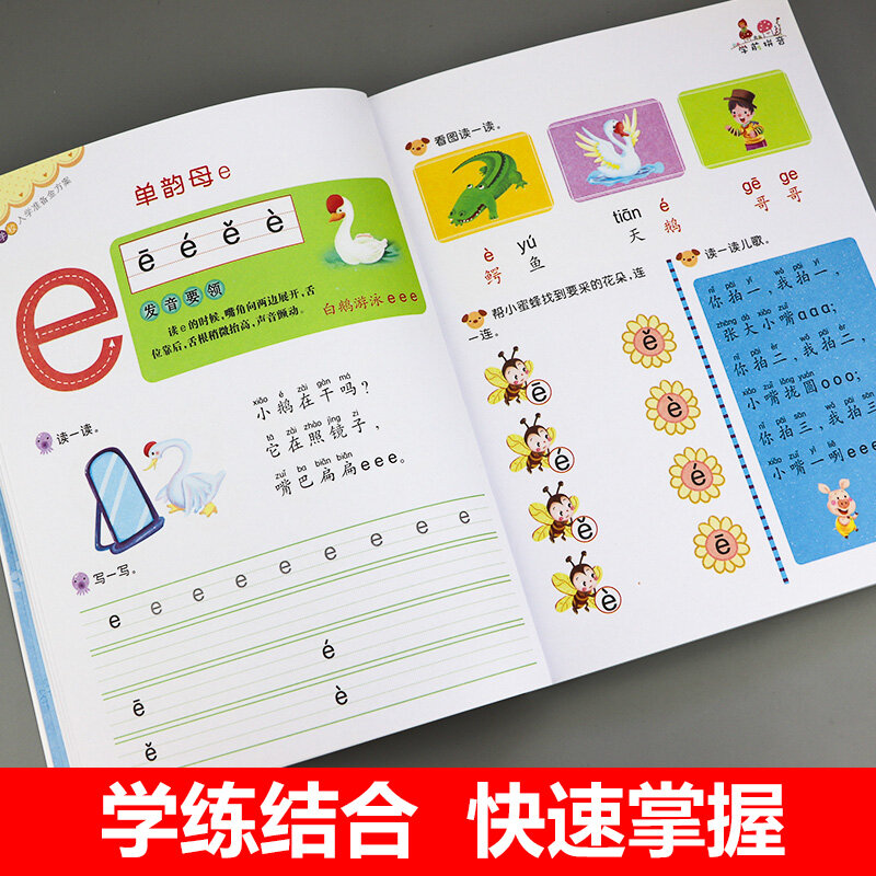 من السهل تعلم ما قبل المدرسة بينيين كتاب الصينية للأطفال ليبروز بما في ذلك الساكنة والنهائي رياض الأطفال بينيين الكتب المدرسية