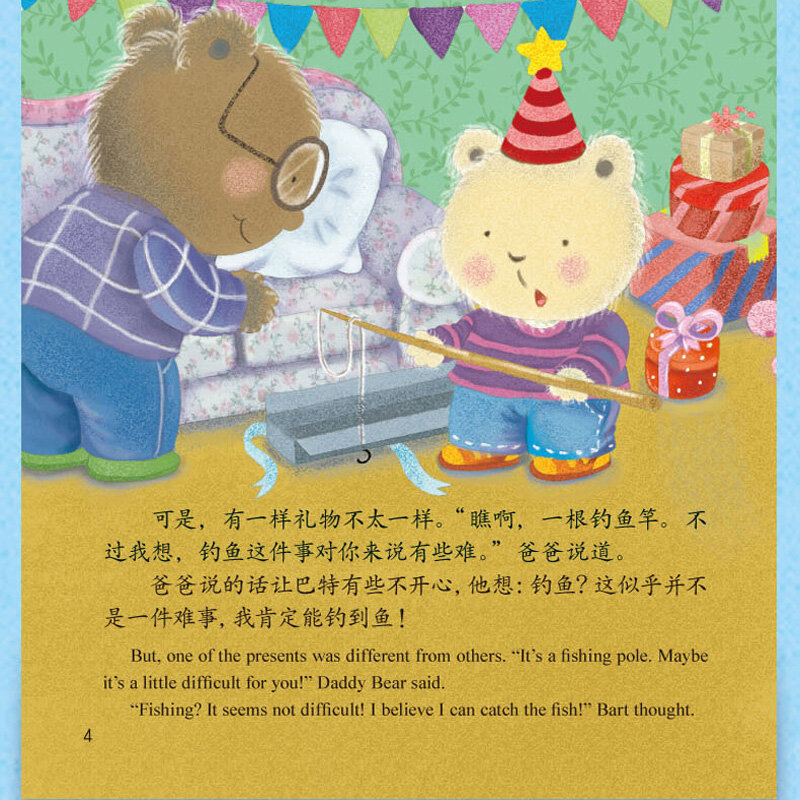 كتاب الصور الصينية والإنجليزية ثنائية اللغة ، والإدارة العاطفية للأطفال ، والشخصية ، وكتاب تنوير الأطفال ، جديد ، 10 قطعة لكل مجموعة