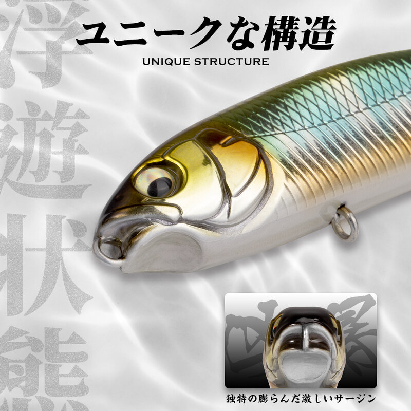 قلم رصاص لصيد الأسماك من hunette Karashi 59/5.5 جرام 80 مللي متر/11 جرام طعم صيد سمك بطيء للغرق عدة صيد