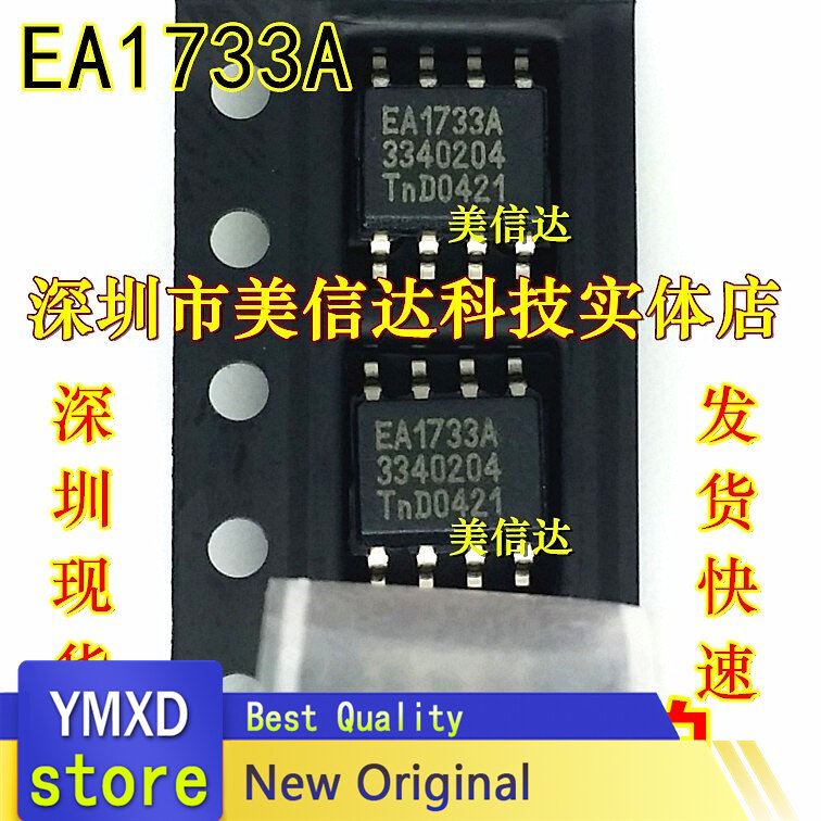 10 قطعة/الوحدة TEA1733A EA1733 TEA1733T جديد الأصلي LCD امدادات الطاقة رقاقة SOP-8