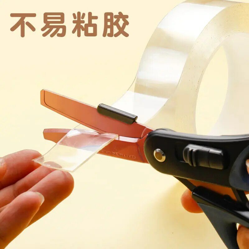 اليابان القرطاسية جوائز KOKUYO فك مقص مكتب مقص لأعمال المنزل متعددة الوظائف سلامة سكّين متعدّد الاستخدامات HASA-P410