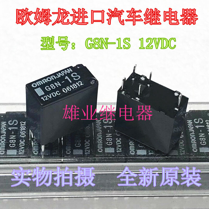 G8N-1S 12VDC G8N-17HR