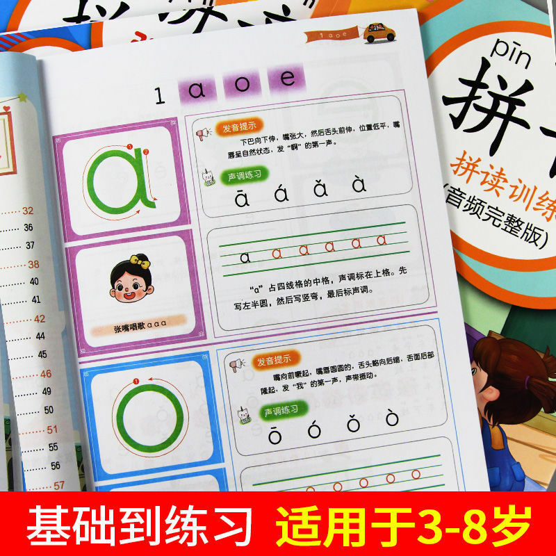 أحدث حار الصف الأول الصينية بينيين تدريب متزامن خاص انظر بينيين الكتابة المفردات كتاب تمرينات مكافحة الضغط