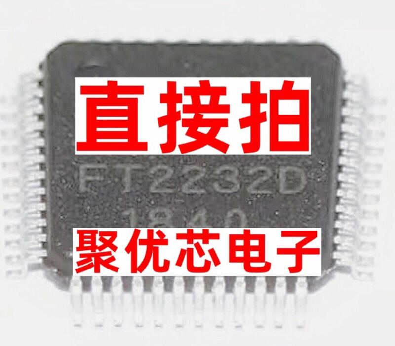 USB FT2232D QFP48 FT2232O FT22320