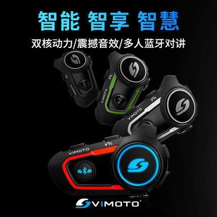 فيموتو-سماعة خوذة دراجة نارية ، اتصال داخلي متوافق مع بلوتوث ، متعدد الوظائف ، هاتف سهل رايدر ، نسخة صينية ، V8S ، V9S ، V9X